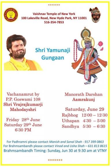 Vachanamrut by P.P.Goswami 108 Shri Vrajrajkumarji mahodayshri