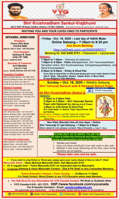 Last day of Adhik Maas and Shri Yamunaji Samputi path & Namavali Samuh Pujan