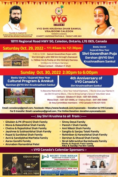 VYO Canada - Flyer for Goverdhan Pujan & Annkut darshan with Cultural program