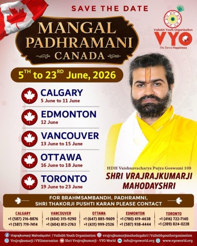 Mangal Padhramani of Vaishnavacharya Pujya Shri Vrajrajkumarji Mahodayshri in canada