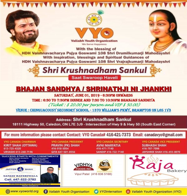 Bhajan Sandhya / Shrinathji Ni Jhankhi